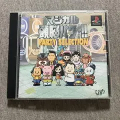 マジカル頭脳パワーパーティ　ps1 F