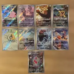 ポケモンカードセットARセット