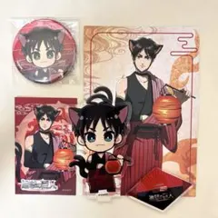 進撃の巨人 エレン 4点セット プリンセスカフェ