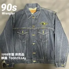 2026年最新】ゴジラ1998の人気アイテム - メルカリ