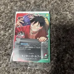 【一番くじ】ワンピースカードゲーム プロモ　モンキー・D・ルフィ