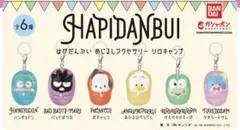 めじるしアクセサリー　ポチャッコ