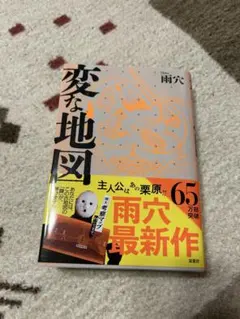 Item thumbnail for item 6a0044d6-9800-4c7e-b0da-21fb28b67c44