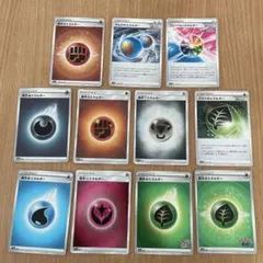 ※まとめ買いで200円引　ポケモン エネルギーカード 11枚セット