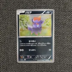 ポケカ ゾロア ミラー 1ED EBB 073/093のサムネイル