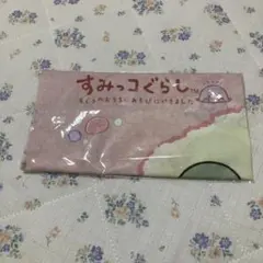 すみっこぐらし　てぬぐい