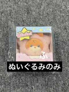 2026年最新】zeroni ぬいぐるみ ビニニの人気アイテム - メルカリ