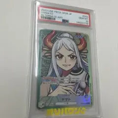 ⭐️PSA10 WINNER プロモ ユニアリ リゼロ エミリア 大会 優勝 - メルカリ