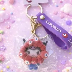 クロミ　フロッキー　ミャクミャク　立体なりきりマスコット