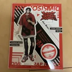 EW03 山田一郎 アクスタ ヒプマイ