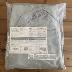 MUJI ソファカバー ベージュ 2.5シーターのサムネイル