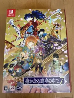 遙かなる時空の中で7 乱世の運命を超えるBOX