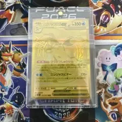 メガゲッコウガex MUR MEGA 拡張パック ニンジャスピナー キラ