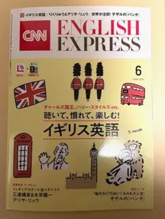 CNN ENGLISH EXPRESS 2026年 6月号