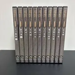 2026年最新】横溝正史&金田一耕助 dvdコレクションの人気アイテム