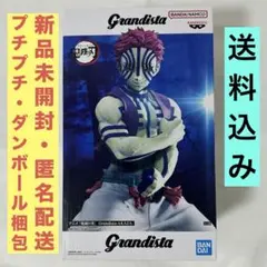 鬼滅の刃　Grandista 猗窩座