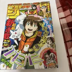 2026年最新】ジャンプ ヒロアカ 新連載の人気アイテム - メルカリ