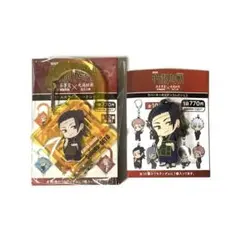 劇場版 呪術廻戦 アクリルカラビナ ラバーキーホルダーコレクション 夏油傑 羂索