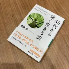 Item thumbnail for item e8962056-5503-4c9e-bba5-c55a531899a1