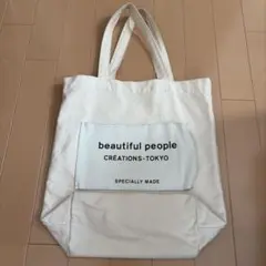 beautifulpeople SDGS big name tag トートバッグ