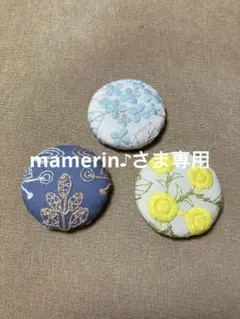 mamerin ♪様 リクエスト 3点 まとめ商品