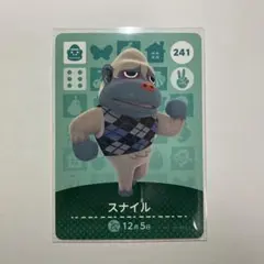 あつ森　amiiboカード　【スナイル】
