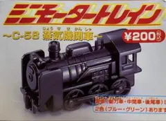 Item thumbnail for item ddbfdce5-b470-4dd0-9742-61440942504f