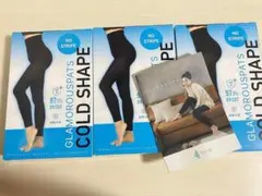 グラマラスパッツ❣️L-LL 夏用レギンス ムレ&UV対策】 コールド レギンス