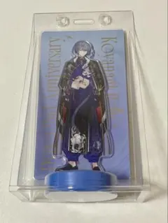 小柳ロウ　アクリルスタンド