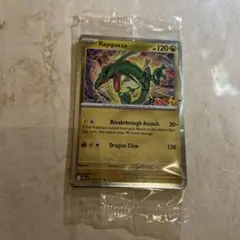 ポケモンカード レックウザ WCS 2026 プロモカード ポケモンXP PXP レックウザ WCS 2026 プロモカード ポケモンXP PXP pr 未開封 - メルカリ