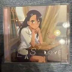 イジらないで長瀞さん オープニング主題歌 EASY LOVE 上坂すみれ CD