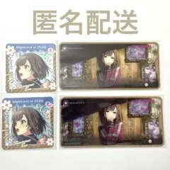 プロセカ 東雲絵名 ニーゴ メモステ 9a