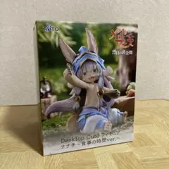 TAITO ナナチ Desktop Cute フィギュア 食事の時間ver.