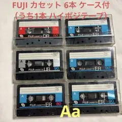 2026年最新】FUJI カセットテープの人気アイテム - メルカリ