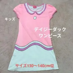 大特価割引中　ワンピース★ デイジーダック デザイン　キッズS