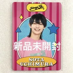 新品未開封 少年忍者 内村颯太 プロフィールカード プロカ - メルカリ