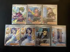 ポケカ トレーナーズ サポート sr sar まとめ売り 7枚