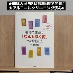 Item thumbnail for item 2ebe73f8-4696-46ce-b1d5-af4a8985076c