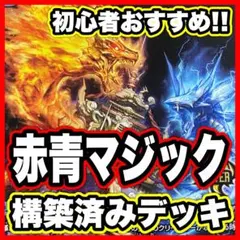 2026年最新】赤青マジックの人気アイテム - メルカリ