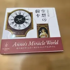 Item thumbnail for item a6c217ce-83f4-42c9-bf4e-d413ec04a824