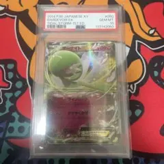 サーナイトEX XY 「タイダルストーム」 キラ 050/070 psa10のサムネイル