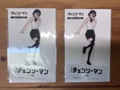 劇場版チェンソーマン　レゼ編　来場者特典第9弾