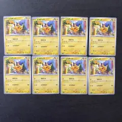 ポケモンカード ピカチュウ なかよしボルト 4枚 - メルカリ