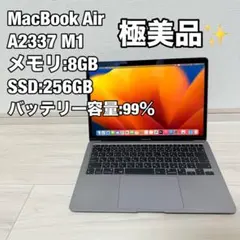 2025年最新】Macbook m1 2020の人気アイテム - メルカリ