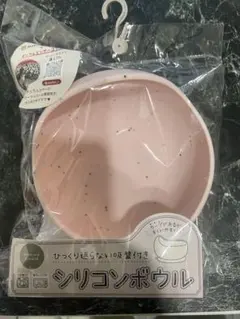 morinorinkle シリコンボウル 新品のサムネイル