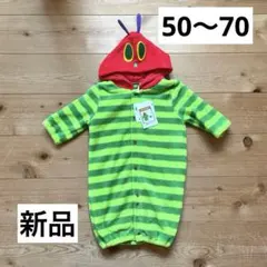 はらぺこあおむし フード付きロンパース 2way 70-80cm 新品　もこもこ