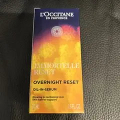 L'OCCITANE IM オーバーRセラムc(美容液)50mL