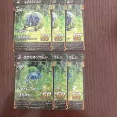 ツバサ(プロフ必読)様 リクエスト 3点 まとめ商品