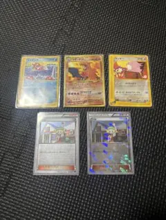 旧裏 ポケモンカード リザードン ホロ neo プレミアムファイル2 - メルカリ