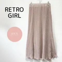 レトロガール ラメプリーツスカート ピンク ロング ウェストゴム 春 フレア
